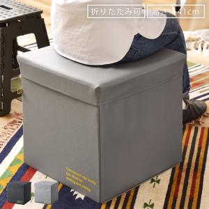 収納スツール ボックス フタ付き 布 椅子 座れる収納ボックス おしゃれ