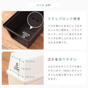 ゴミ箱 30リットル おしゃれ 分別 ごみ箱 ...の詳細画像5