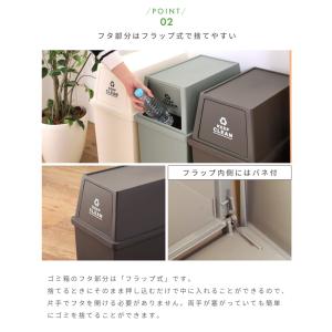 ゴミ箱 45リットル 屋外 おしゃれ 分別 ス...の詳細画像4