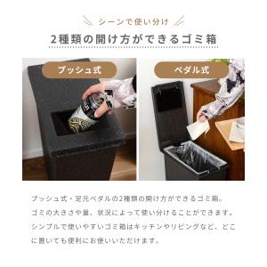 ゴミ箱 20リットル おしゃれ スリム 石目調...の詳細画像2