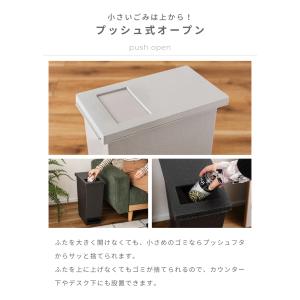 ゴミ箱 20リットル おしゃれ スリム 石目調...の詳細画像3