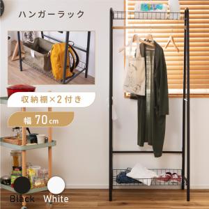 ハンガーラック コート掛け ポールハンガー 洋服掛 カフェ風 ショップ