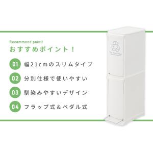 ゴミ箱 10リットル おしゃれ 分別 2段 ご...の詳細画像2