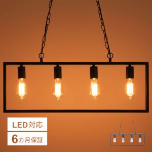 ペンダントライト 北欧 led おしゃれ 4灯 照明 照明器具 ライト ルームライト リビング ダイニング 天井 天井照明｜palette-life