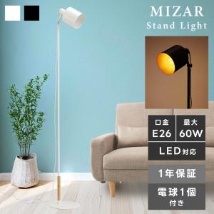 おしゃれなLEDフロアライト 木目調の買取情報