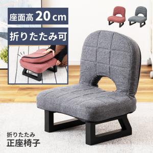 サカベ ラクラク座椅子 Fabric BR/FL/GR 送料無料 cxf01 cxf01new