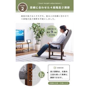 座椅子 1人掛け ハイバック 高座椅子 リクラ...の詳細画像4