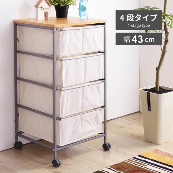 チェスト タンス 衣装ケース 収納ケース 引き出し収納 白 収納家具 ハイチェスト リビングチェスト...