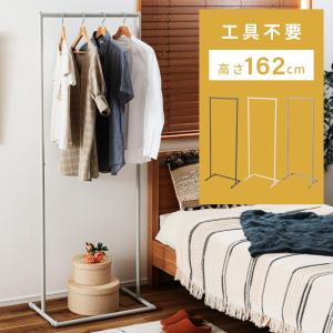 ハンガーラック HS-510 洋服掛け アンティークゴールド コートハンガー