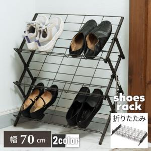 メッシュラック 通気性 シューズラック 軽量 スリッパラック 網 ネット