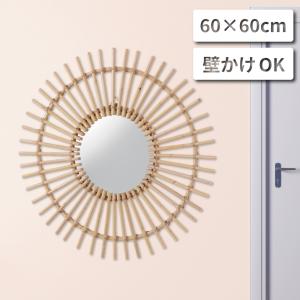 鏡 ミラー おしゃれ 丸型 ラタン 壁掛け ナチュラル かわいい 北欧 円 円形 壁用 ウォールミラー 完成品 Mr 714 パレットライフ 通販 Yahoo ショッピング