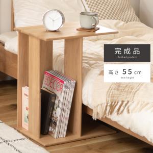 東谷 サイドテーブル 高さ55cm コの字 木製 （ オーク 天然木 ソファ