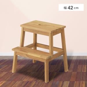 東谷 踏み台 脚立 木製 2段 おしゃれ 北欧 ステップ台 完成品 トイレ