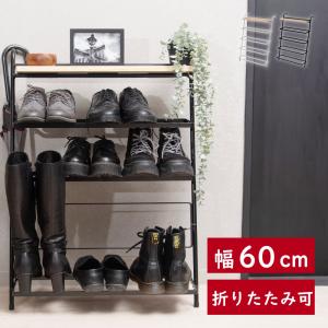 アイアン4段ラック ディスプレイラック 折りたたみ式 フリーラック