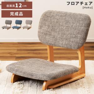 KOIZUMI（コイズミ） 座椅子 折りたたみ 籐の椅子 ラタン 和室 和風