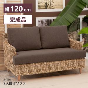 今枝商店 籐 リビング2点セット ラブソファ サイドテーブル （ ラタン