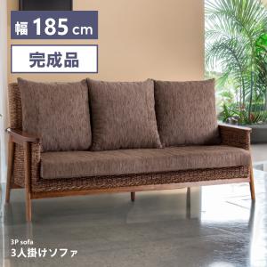 東谷 ソファー 一人掛け ソファ おしゃれ アバカ 編み込み 肘掛けあり