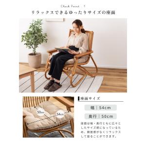 パーソナルチェア 椅子 ラウンジチェア ラタン...の詳細画像2