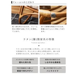 パーソナルチェア 椅子 ラウンジチェア ラタン...の詳細画像4
