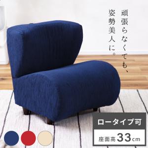 東谷 ソファ 一人掛け 幅53cm 取っ手 持ち運び 脚付き ソファー