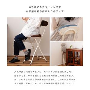 スツール 丸椅子 椅子 カウンターチェア 折り...の詳細画像2
