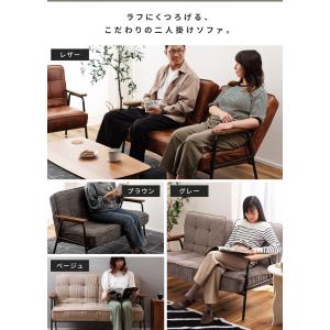 ソファー ソファ 2人掛け リクライニングソフ...の詳細画像2