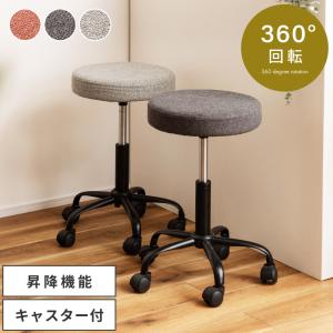 イケア バランスチェア ハイスツール IKEA LIDKULLEN 高さ調整