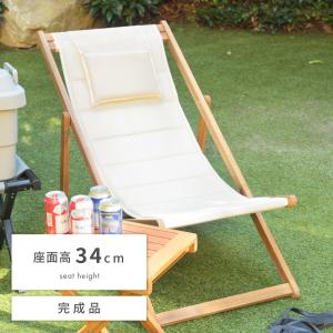 フォルクスワーゲン デッキチェア T1バス 大人用 椅子 一人掛け