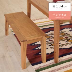イケア（IKEA） 【IKEA】NORDBY ノールドビー ベンチ, ゴムノキ, 125