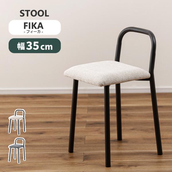 ダイニングチェア 椅子 チェア 北欧 おしゃれ 肘なし アームレス ナチュラル シンプル モダン グ...