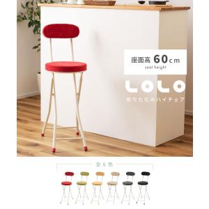 折りたたみ椅子 軽量 背もたれ コンパクト 座...の詳細画像1