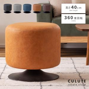 スツール ロースツール 猫脚 白 ホワイト 木製 北欧 おしゃれ