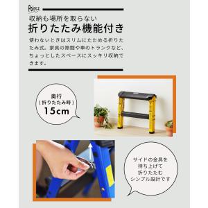 脚立 踏み台 アルミ 軽量 おしゃれ 1段 ス...の詳細画像4