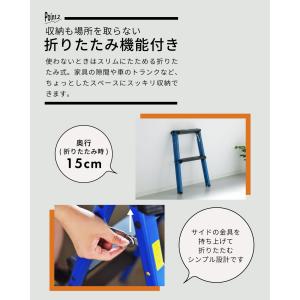 脚立 アルミ 高さ55cm おしゃれ 2段 踏...の詳細画像4