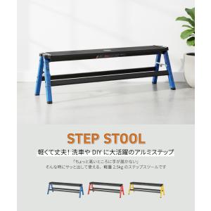 脚立 アルミ おしゃれ 2段 踏み台 ステップ...の詳細画像1