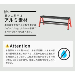 脚立 アルミ おしゃれ 2段 踏み台 ステップ...の詳細画像3