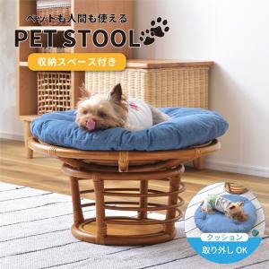 ラタンスツール 収納 椅子 籐 おしゃれ 丸型 クッション フタ