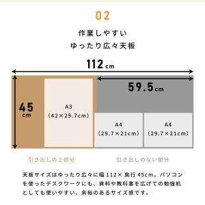 デスク 木製 引き出し 幅112 天然木 完成...の詳細画像4
