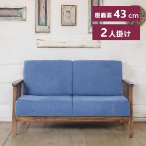 東谷 ソファ デニム デニムソファ デニムソファー おしゃれ 2人掛け 3