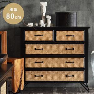 東谷 チェスト 木製 収納ケース 引き出し収納 収納 収納家具