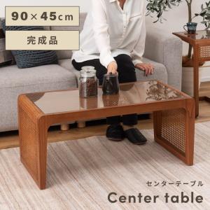 センターテーブル 幅102cm 棚付き 木製 （ 開梱設置 テーブル ロー