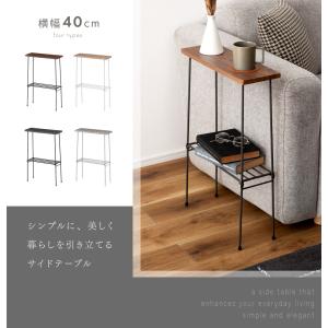 サイドテーブル スリム 収納 高さ60 ラック...の詳細画像1