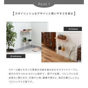 サイドテーブル スリム 収納 高さ60 ラック...の詳細画像2