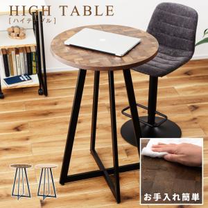 バーテーブル(ガス圧昇降式テーブル) 〔丸型/直径40cm〕 360度回転