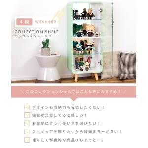 コレクションケース ガラス 4段 高さ89cm...の詳細画像1