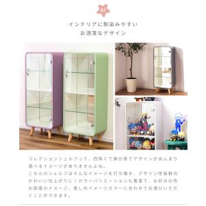 コレクションケース ガラス 4段 高さ89cm...の詳細画像4