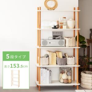 東谷 【4段】ラック オープンラック オープンシェルフ 棚 おしゃれ