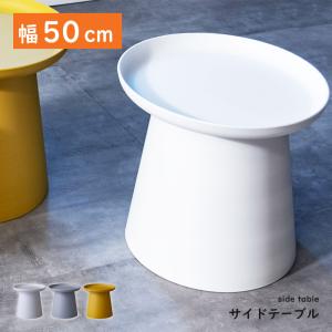 東谷 ROOM ESSENCE サイドテーブル グレー AST-31GY : murauchi.co.jp