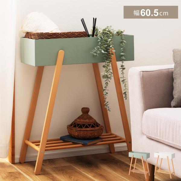 プランタースタンド おしゃれ プランター スタンド プランターボックス ラック 長方形 観葉植物 植...