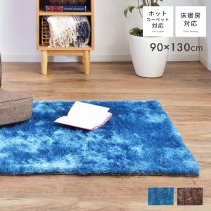 ラグ ラグマット カーペット 90 130cm 0 7畳 おしゃれ シャギー 北欧 安い オールシーズン 芝生風 シンプル 滑り止め 長方形 リビング 一人暮らし 安い Rg 22 パレットライフ 通販 Yahoo ショッピング